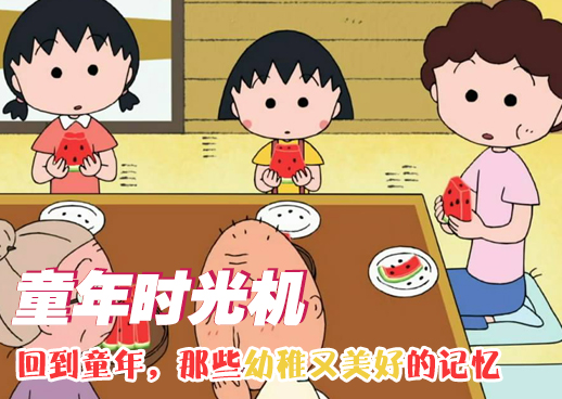 长相思·完结篇